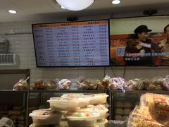 -白玉兰食品(甜云店)