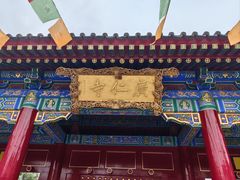 -西安市广仁寺