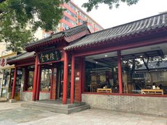 -金生隆(六铺炕店)