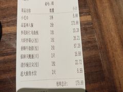 -东莱海上(长宁来福士店)