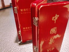-蝴蝶里·粤菜·点心(滨江龙湖店)