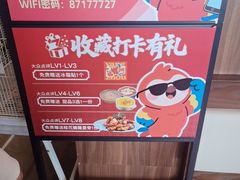 -大潮淮·淮扬菜(何园旗舰店)