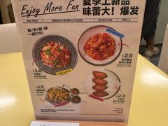-米仓食堂(凯德广场店)