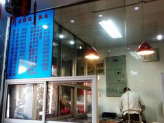 -老陆稿荐(西中市店)