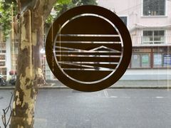 -Onirii Coffee(长乐路店)