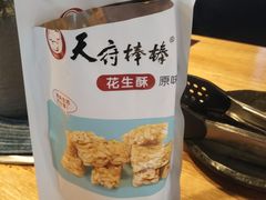 -天府棒棒鸡(南屏步行街店)