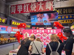 -阿财老铺·老蚌埠龙虾城(华夏总店)