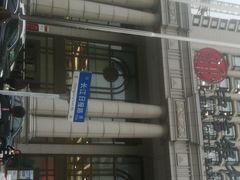 -中信银行武汉分行营业部
