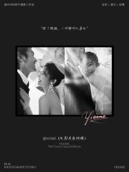 -壹HOME胶片摄影工作室