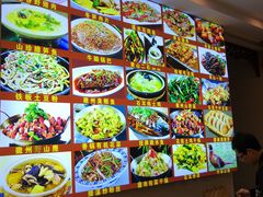 -自游人·美食一楼·地道徽菜(三十年名店)
