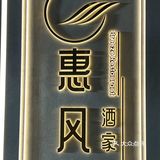 最近发现了一家很有韵味的粤菜馆🎉🎉