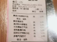 -佐度王子扒房(爱建卓展店)