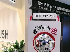 -凯德广场(学府店)