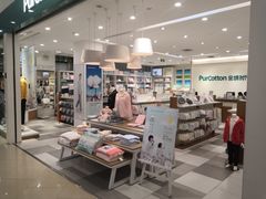 -Purcotton全棉时代(古墩印象城店)