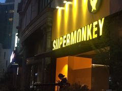 -超级猩猩健身·团课(陆家嘴中心店)
