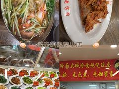 -西塔大冷面(市府大路店)