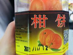 -古城陈仁堂(牌坊街店)