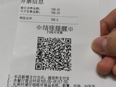 -海底捞火锅(石厦时代广场店)