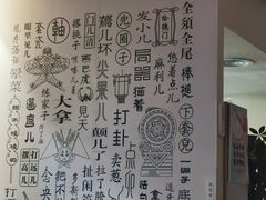 -海碗居(王府井店)