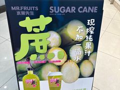 -Mr.Fruits水果先生(北京市百货大楼店)