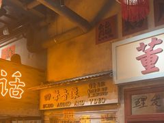 -旧街市鲜货老火锅(大光路店)