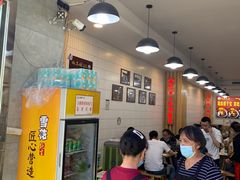 等位区-杨三孃跷脚牛肉(美洲花园店)