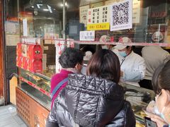 -矮子馅饼(大成路店)