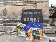 -西安化觉巷清真大寺