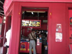 -南洋老咖啡(牛车水店)