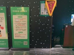 -蓉府金足印象(新城市广场26分店)
