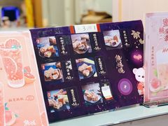 -熊姬手作茶物(汇金谷店)