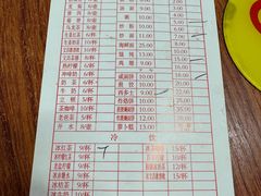 -恒兴发茶店(水巷口店)