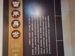 -江宁织造博物馆