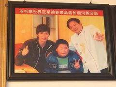 -长顺河豚馆(江洲东路)