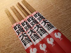 -李子坝梁山鸡(北碚万达五鸡哥店)