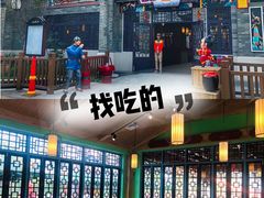 -广州融创文旅城