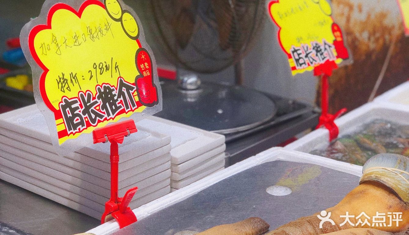 顺德探店｜假期来个海鲜大餐778😋😋