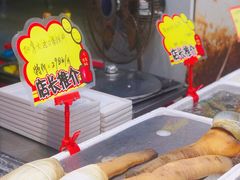 -蚝专家(北滘店)