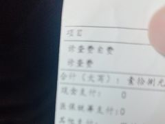 -上海市宝山区罗店医院