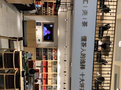 -茶宴·美食地标餐厅(沙坡尾店)