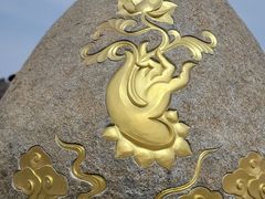 -六鼎山文化旅游区