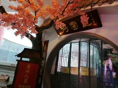 -秀水人家
