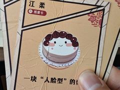 -剧狐剧本杀·月球探案馆(人民广场1号店)