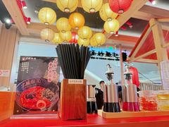 -寸屋拉面(凯德晶萃店)