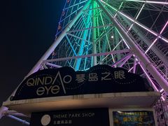 -琴岛之星摩天轮