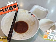 -二扁私房面馆(崂山路店)