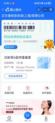 点击看大图 -智美品质医美