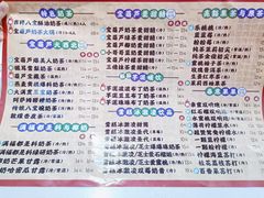 -宝葫芦西北茶食铺(万达店)