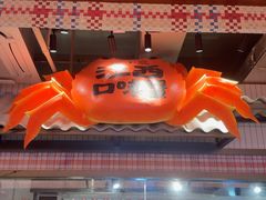 -谭十三大排档·18年老字号(船山路总店)