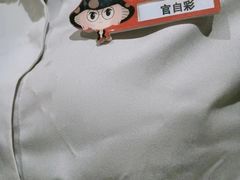 -海底捞火锅(吾悦广场店)